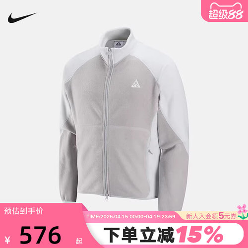 耐克男子户外摇粒绒夹克春季新款外套NIKE ACG WOLF TREE IF0965