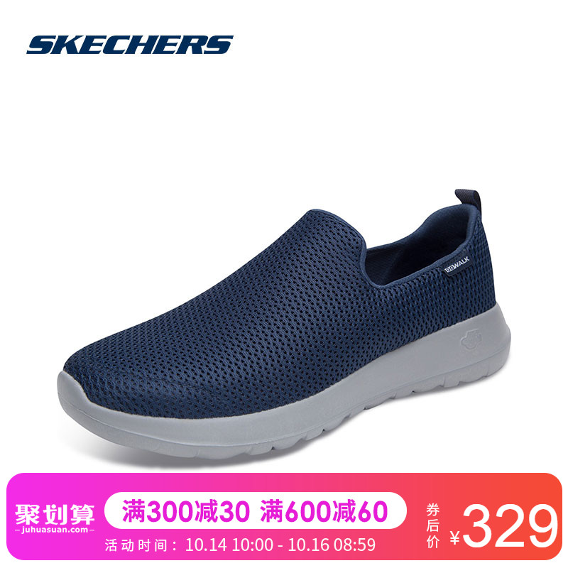 SKECHERS斯凯奇GO WALK Max男?#22771;?#36136;一脚蹬运动鞋54600