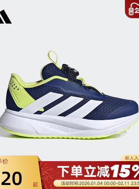 adidas阿迪达斯DURAMO SL2按钮跑步鞋秋男女小童运动鞋KJ6282