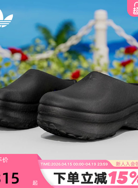 Adidas阿迪达斯三叶草女adiFOM穆勒鞋运动夏秋厨师鞋凉拖鞋IE4626