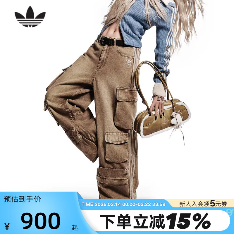 adidas阿迪达斯三叶草多口袋工装牛仔裤冬女宋雨琦同款长裤KC5871