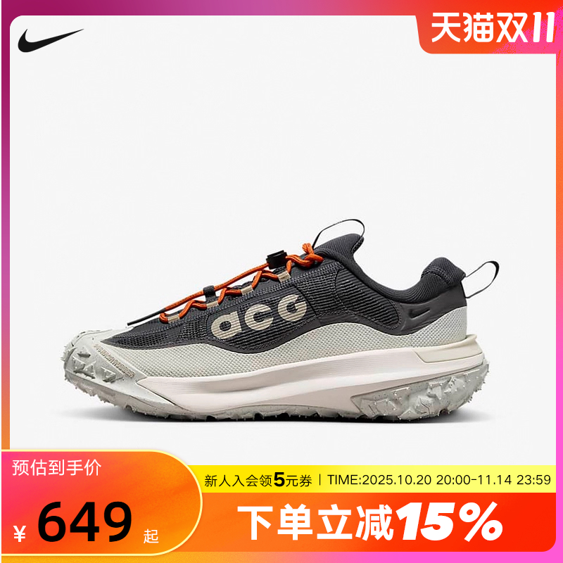 Nike耐克男鞋ACG MOUNTAIN FLY 2户外运动鞋越野跑步鞋HF6245-002