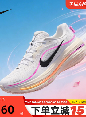 Nike耐克女鞋26夏新款AIR WINFLO 12网面运动鞋跑步鞋HV9273-100