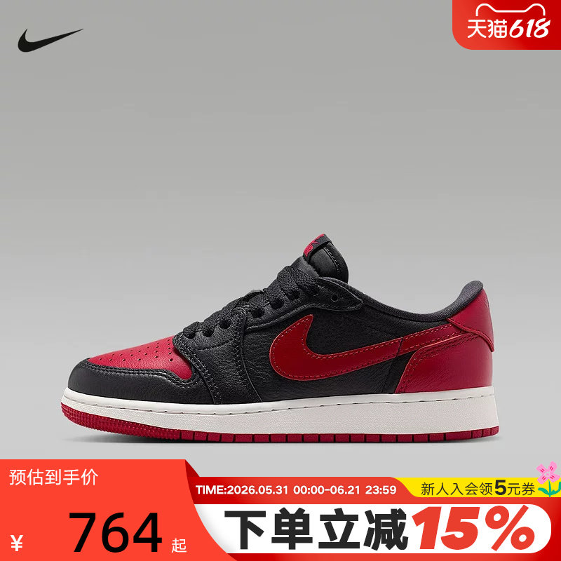 耐克童鞋Air Jordan 1 OG黑红禁穿AJ1低帮运动鞋篮球鞋IW6277-001