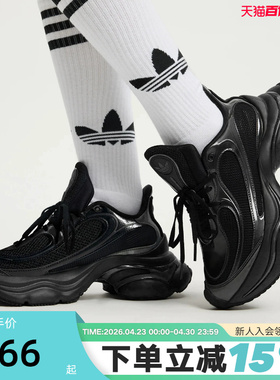adidas阿迪达斯三叶草「浮蝶鞋」冬女OZVENUZ厚底运动鞋JS2468