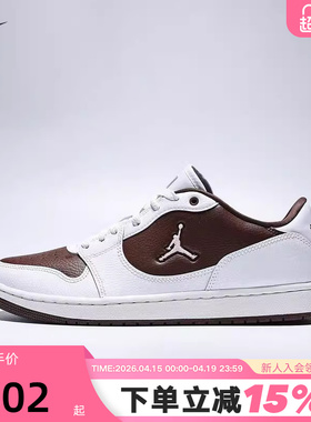 NIKE耐克男鞋JORDAN COURT CONNECT缓震运动训练篮球鞋IV3218-261