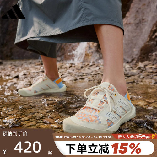 adidas阿迪达斯DAROGA 25户外徒步鞋两栖鞋户外溯溪涉水鞋 HP7165
