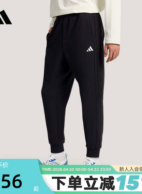 adidas阿迪达斯修身锥形运动裤2026夏男足球健身针织长裤 KS0281