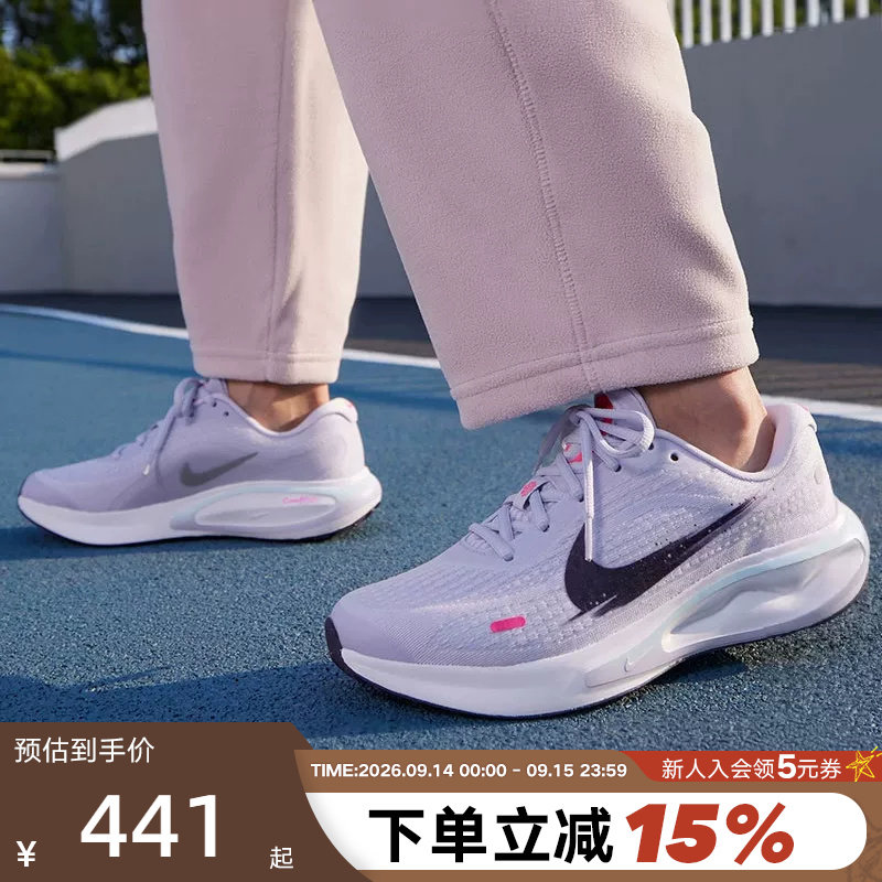 NikeJourneyRun公路跑步鞋图片