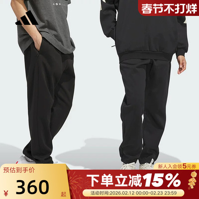 adidas阿迪达斯加绒篮球风慢跑运动裤秋冬男女针织长裤 JX5595