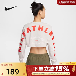 露脐上衣HV5006 宽松印花高腰短款 072 T恤夏新款 Nike耐克女子长袖