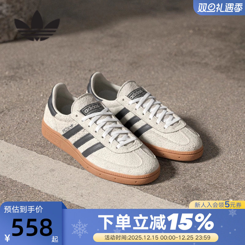 adidas阿迪达斯三叶草秋男女鞋HANDBALL SPEZIAL运动休闲鞋IF6562