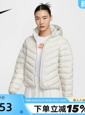 Nike耐克女子羽绒服秋冬新款轻盈保暖连帽运动夹克外套HV5106-072