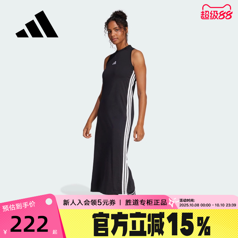 adidas阿迪达斯连衣裙女子2025秋季弹力工字背无袖长裙子 JE1208