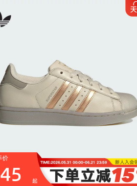 adidas阿迪达斯三叶草经典贝壳头运动秋女SUPERSTAR II板鞋JR7355