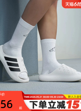 adidas阿迪达斯PURECHILL SLIDE 风缓透气运动舒缓外穿拖鞋KI0054
