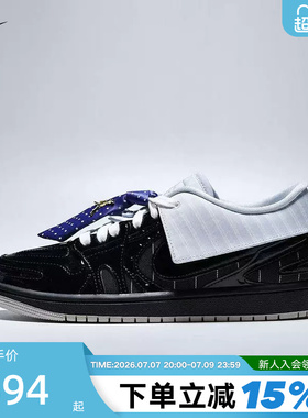 耐克女鞋Air Jordan 1 MM V3可拆卸领带AJ1低帮运动鞋IR7554-001