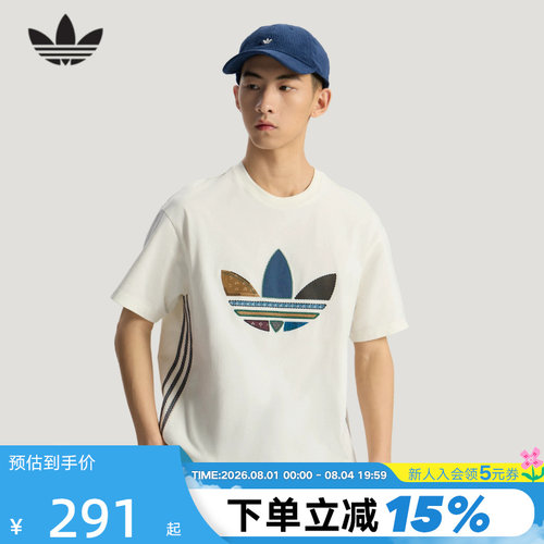 adidas阿迪达斯三叶草纹理感三条纹拼接式LOGO半袖短袖T恤 KW5670