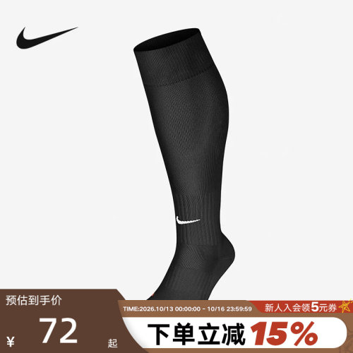 Nike耐克男袜2022秋季新款透气