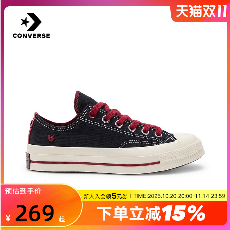 Converse匡威1970S男女七夕情侣款帆布鞋厚底休闲板鞋 A16577C
