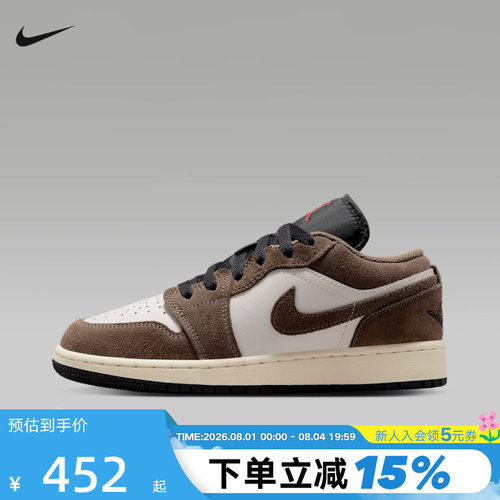 Nike耐克AJ1女鞋Air Jordan 1大童篮球鞋复古运动板鞋553560-200