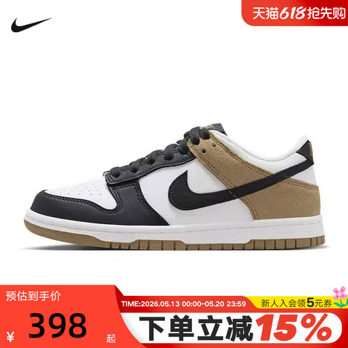 nike耐克女鞋26春新款DUNK大童运动鞋低帮复古休闲板鞋IQ2755-104