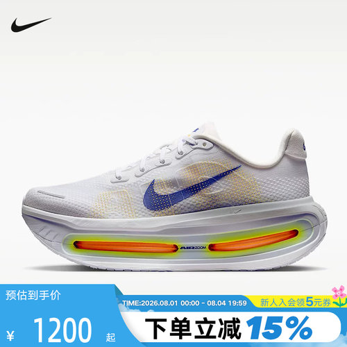 NIKE耐克迈柔男鞋VOMERO PREMIUM气垫鞋厚底专业跑步鞋HQ2050-101
