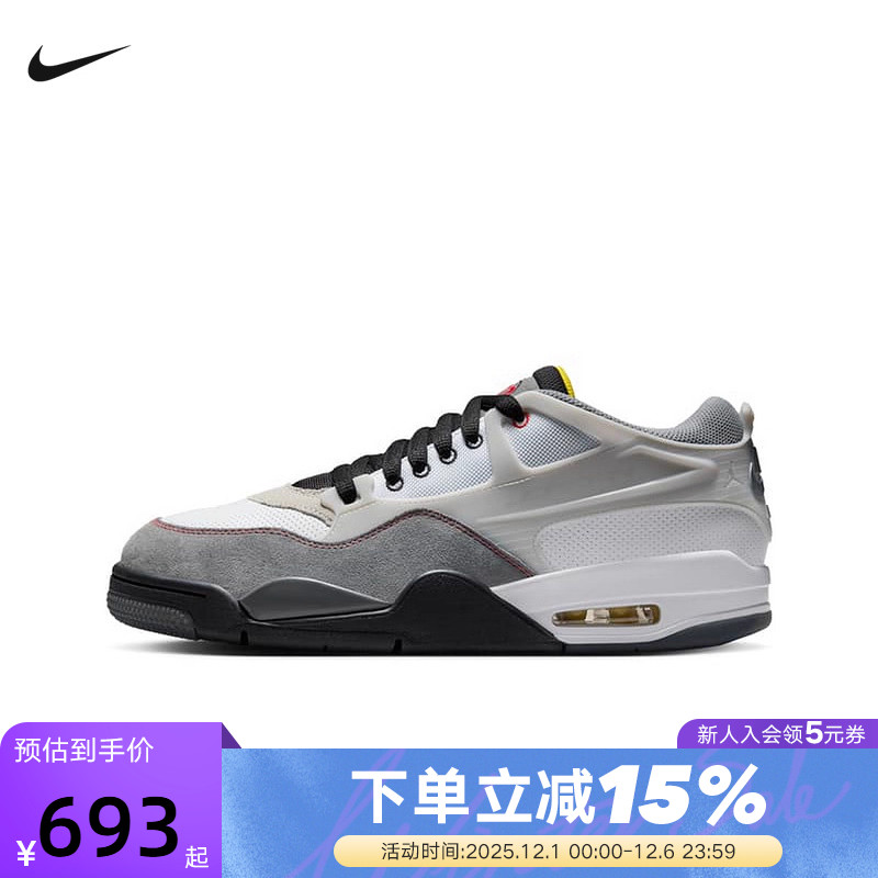 NIKE耐克男鞋夏季Jordan AJ4 RM复古运动鞋休闲篮球鞋IB8052-100