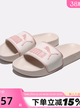 PUMA彪马夏季男女同款LEADCAT休闲户外沙滩凉鞋居家拖鞋360263-26