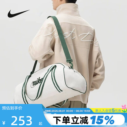 Nike耐克单肩斜挎包休闲轻便健身运动训练旅行休闲包 DH6863-030
