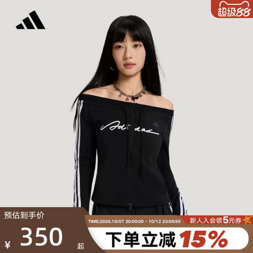 adidas阿迪达斯修身船领外套女三条纹舞动一字肩针织夹克 LE2699