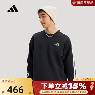 KR2514 2026春男卫衣 adidas阿迪达斯三条纹新年款 马年柔软套头衫