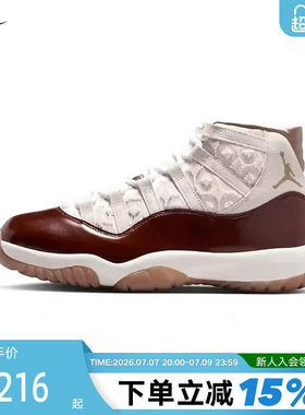 耐克男鞋Air Jordan 11 AJ11米红色马年中国新年篮球鞋IM8352-670