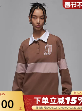 Jordan耐克女子长袖上衣冬新款宽松拼接翻领POLO衫FV7183-223