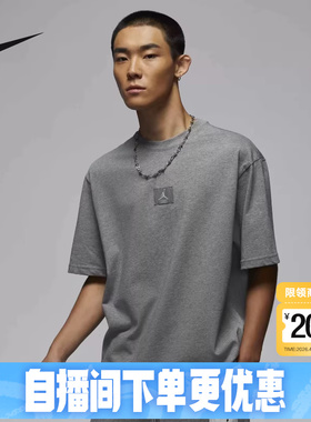 Nike耐克AJ短袖男夏新款Jordan贴片宽松运动灰色棉T恤FZ1913-091