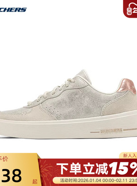 Skechers斯凯奇冬新款女鞋运动休闲鞋 185171/NAT