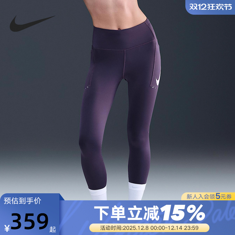 NIKE耐克女子紧身裤健身训练裤瑜伽裤透气速干跑步长裤IO0466-573