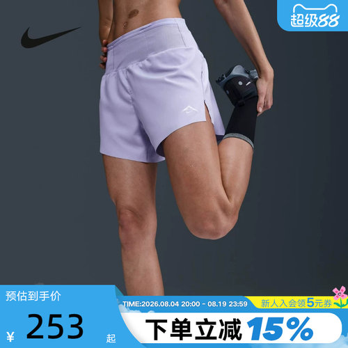 Nike耐克DRI-FIT女子速干越野跑步短裤含衬裤夏季户外HM0281-533