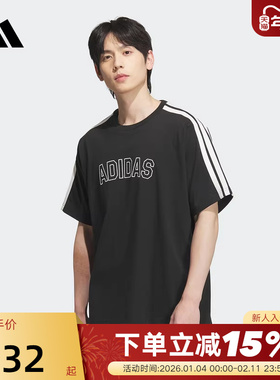 adidas阿迪达斯黑色棉质三条纹半截袖透气秋男宽松短袖T恤 KB9135