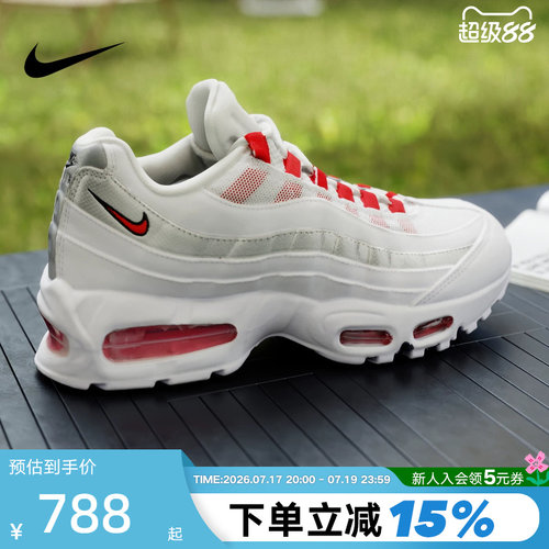 Nike耐克男鞋Air Max 95 Big Bubble复古老爹鞋运动鞋IQ0176-100