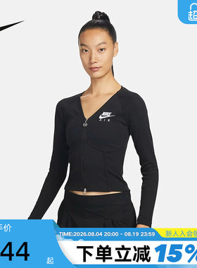 NIKE耐克女子修身短款瑜伽服拉链紧身长袖T恤鱼骨上衣FD2377-010