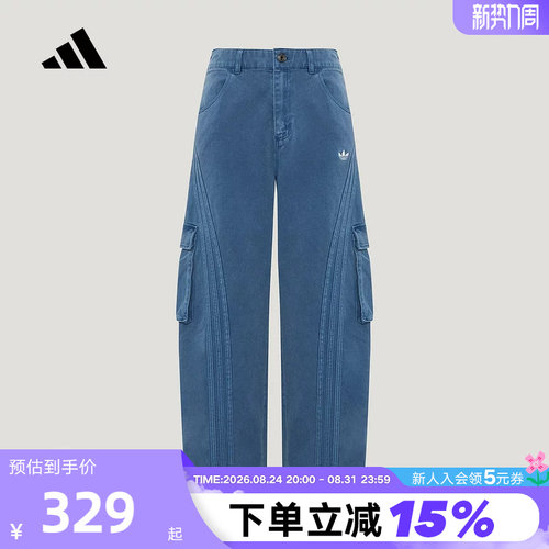 adidas阿迪达斯三叶草长裤男秋大童梭织复古街潮系列弯刀裤LE1376
