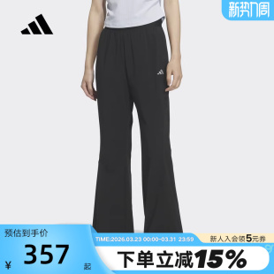 adidas阿迪达斯黑色微喇运动休闲裤 KH2621 2026夏女显腿长梭织长裤