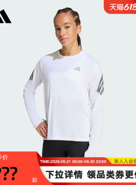 adidas阿迪达斯速干跑步健身服ADI365 LONGSLEEVE女长袖T恤KE6842