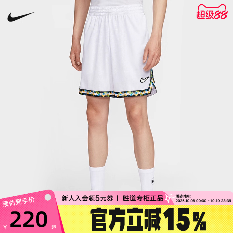 Nike耐克男短裤夏季Dri-FIT DNA速干透气篮球裤运动裤HV3538-100