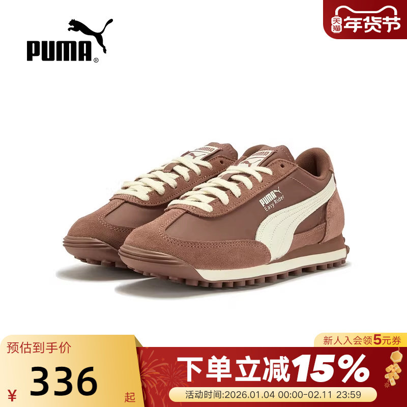 PUMA彪马夏运动休闲Easy Rider Nylon Cool低帮鞋 403146-04,运动鞋new,运动休闲鞋,淘宝优惠券,粉丝福利购,淘宝优惠卷