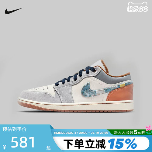 休闲鞋
