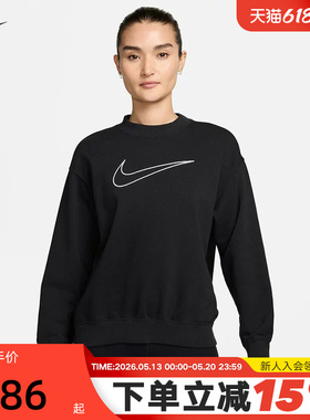 NIKE耐克女卫衣2026春新款刺绣大勾宽松圆领黑色套头衫DQ5543-010