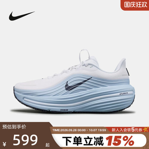 NIKE耐克男鞋运动鞋冬AIR WINFLO 12 GTX防泼水跑步鞋IO7953-101