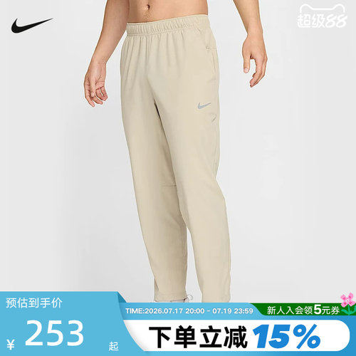 耐克长裤男夏新款速干训练裤